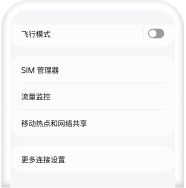 SIM 卡